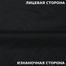 Ткань Таффета WR 400Т NY (Нейлон) пуходержащая (Ширина 150см), цвет Черный (на отрез)