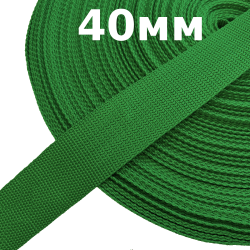Лента-Стропа 40мм, цвет Зелёный (на отрез)  в Ногинске